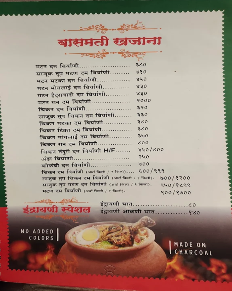 soup-newnawabikababjunction-Grobizz.in-4