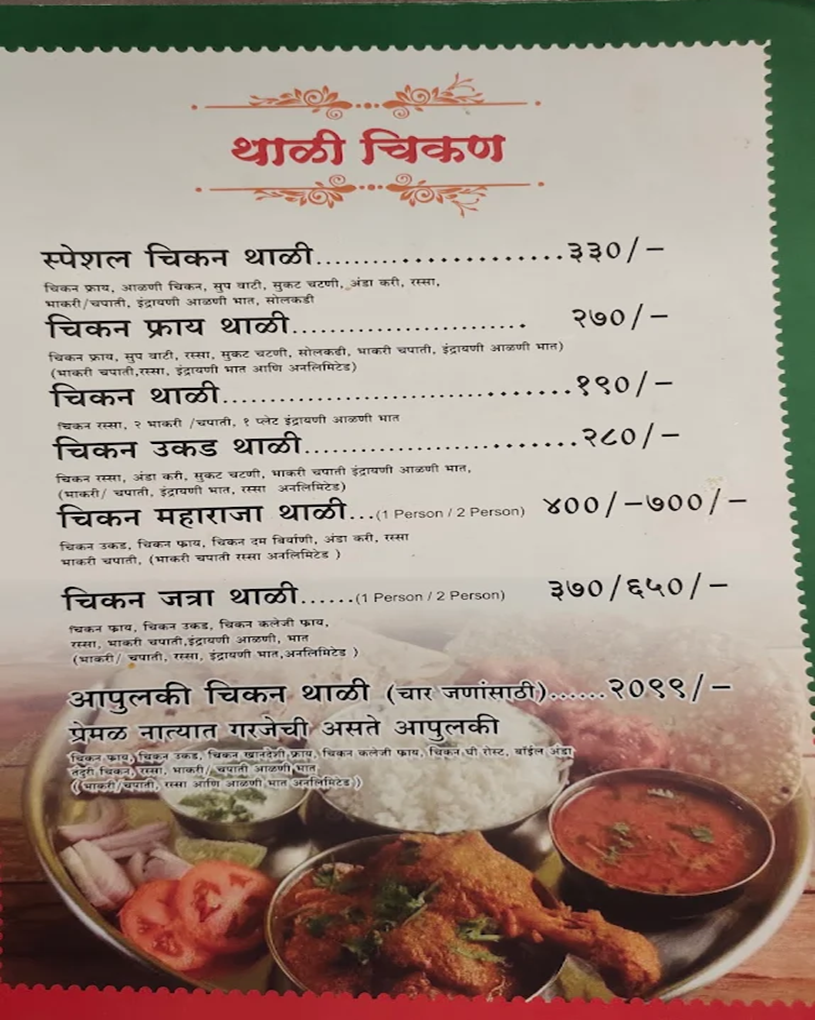 soup-newnawabikababjunction-Grobizz.in-3