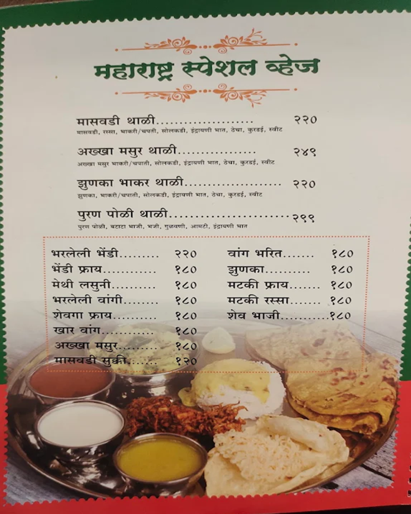 soup-newnawabikababjunction-Grobizz.in-4