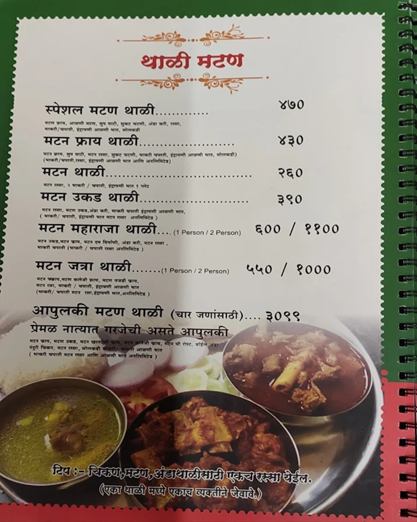 soup-newnawabikababjunction-Grobizz.in-4