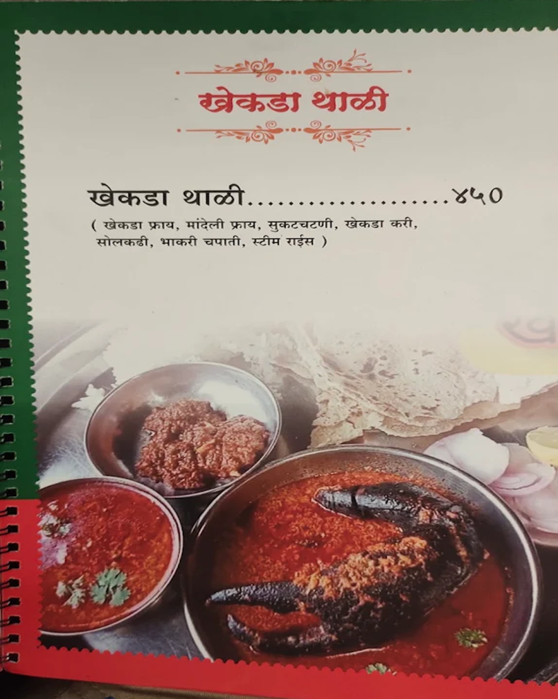 soup-newnawabikababjunction-Grobizz.in-4
