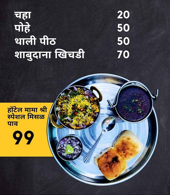 soup-newnawabikababjunction-Grobizz.in-4