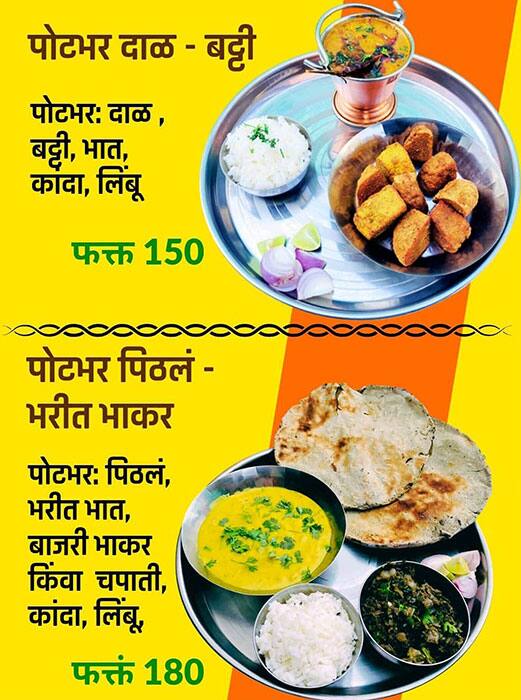 soup-newnawabikababjunction-Grobizz.in-4