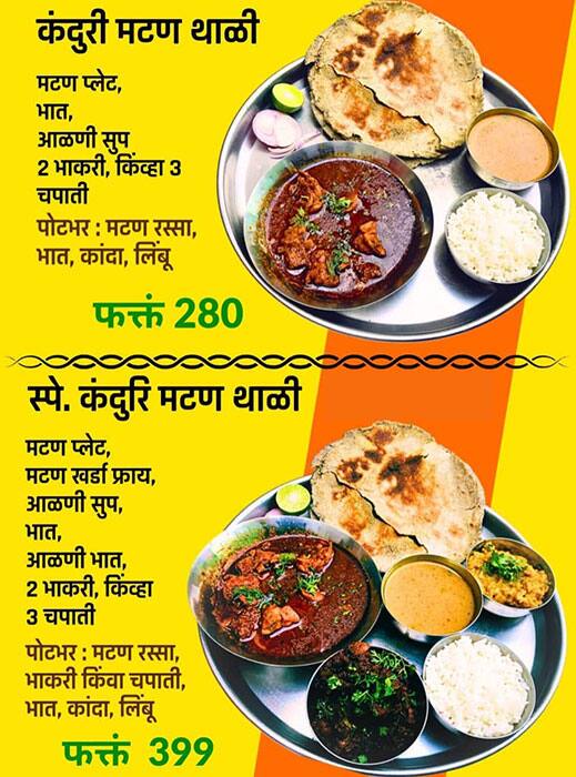 soup-newnawabikababjunction-Grobizz.in-4