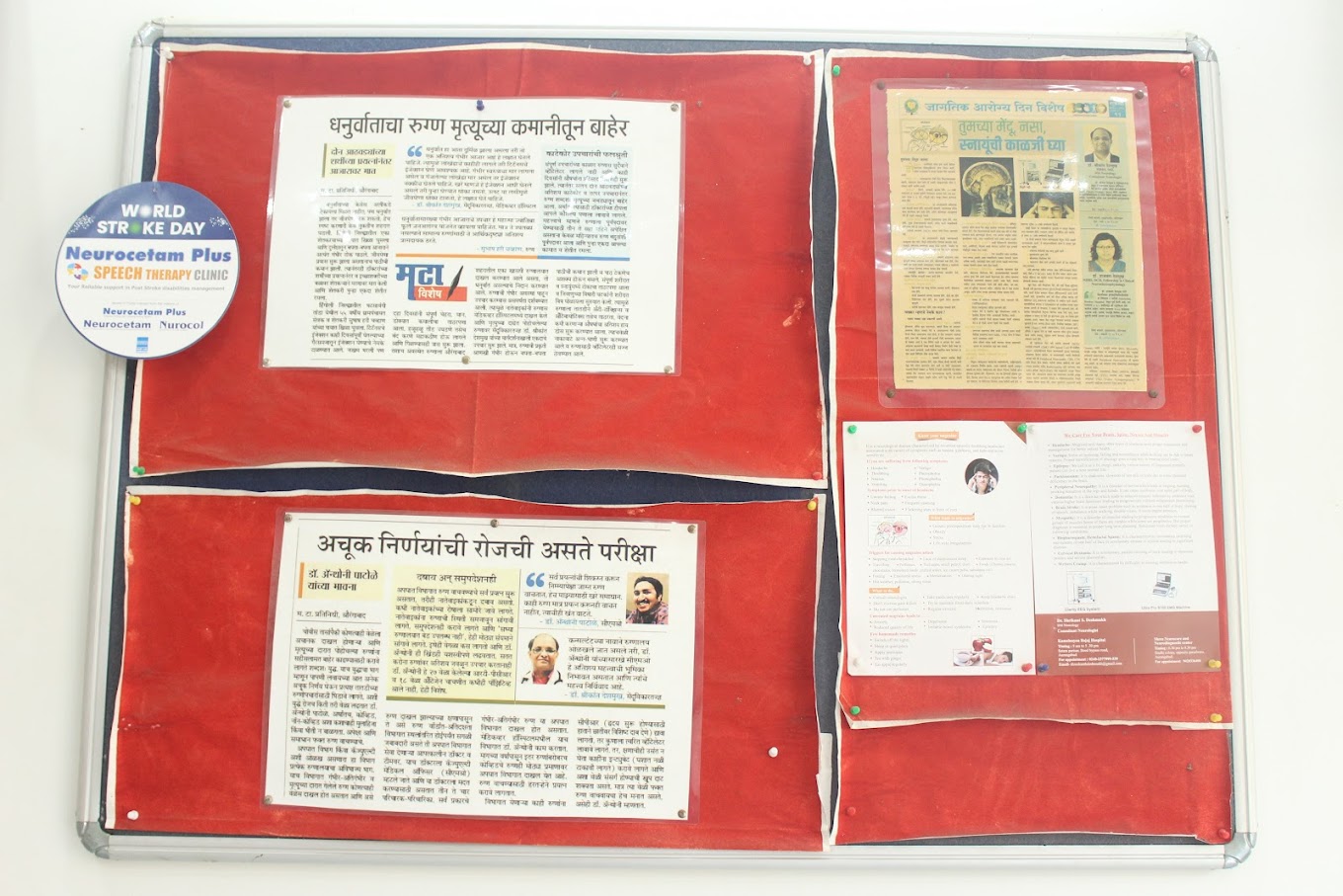 urologist clinic in wakad