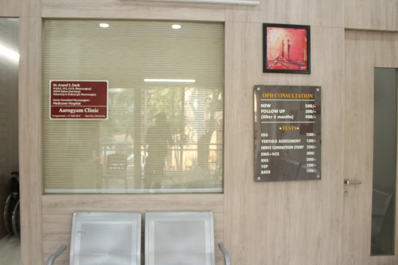 portfolio-Shree Brain and Nerve Clinic-grobizz.in-2